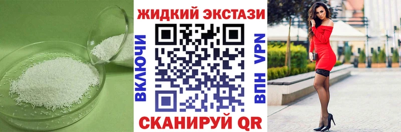 Купить где  Екатеринбург  Бутират BDO 