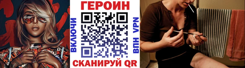 Купить где  Екатеринбург  ГЕРОИН белый 