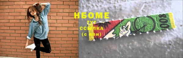 метамфетамин Тында