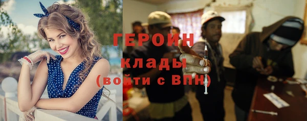 мефедрон Туринск