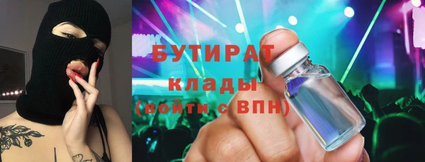 метамфетамин Тында