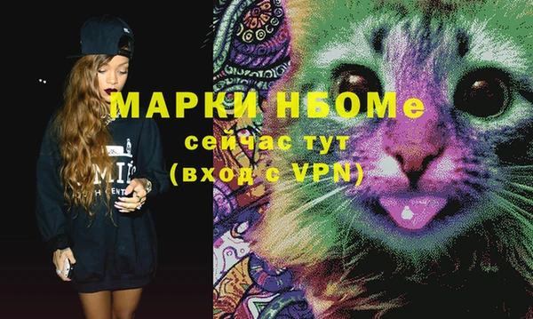 метамфетамин Тында