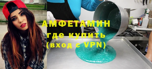 прущие крисы Усолье-Сибирское