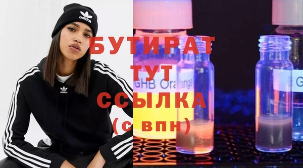 мефедрон Туринск