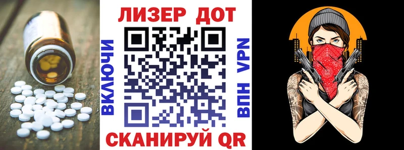 Купить где  Екатеринбург  Лсд 25 экстази ecstasy 