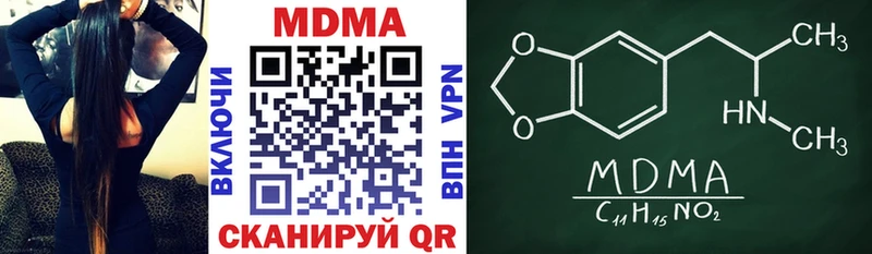 Купить где  Екатеринбург  МДМА crystal 