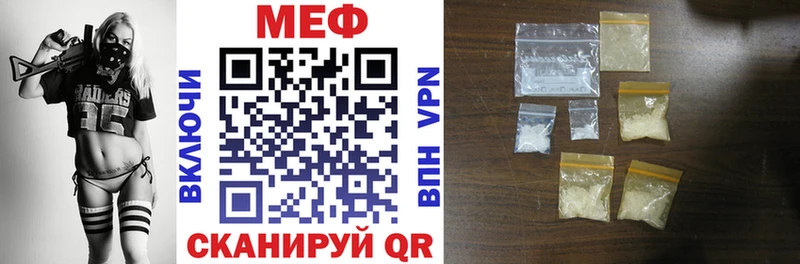 МЯУ-МЯУ VHQ  Екатеринбург 