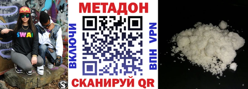 МЕТАДОН мёд  Купить  Екатеринбург 