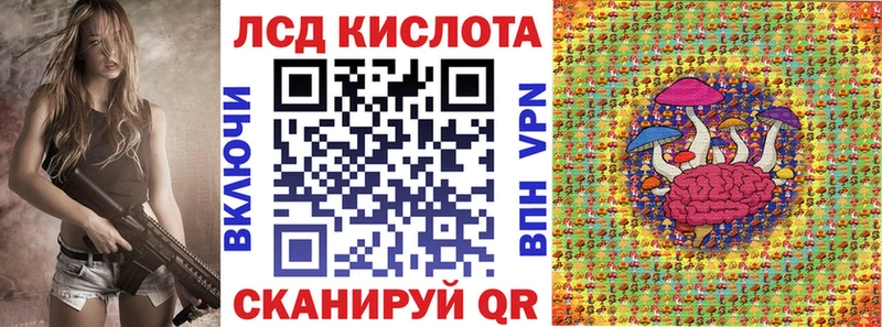 Марки 25I-NBOMe 1,8мг  Купить закладки  Екатеринбург 