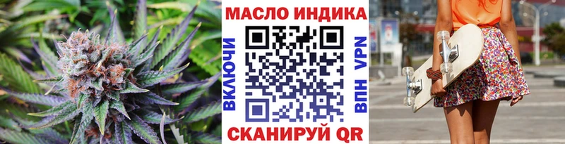 Купить где  Екатеринбург  Дистиллят ТГК концентрат 